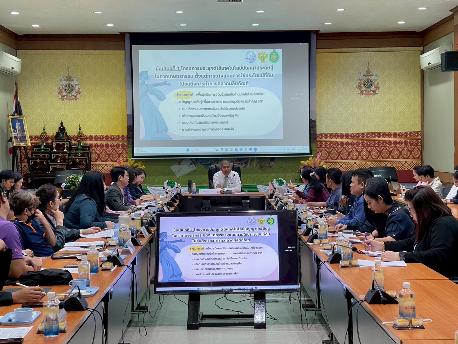 title - สวผ.จัดประชุมการเตรียมการจัดทำข้อเสนอโครงการความร่วมมือระหว่าง State University of Land Use Planning กับสำนักงานการปฏิรูปที่ดินเพื่อเกษตรกรรม 